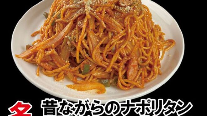 ビール100円『たんと』 - メイン写真: