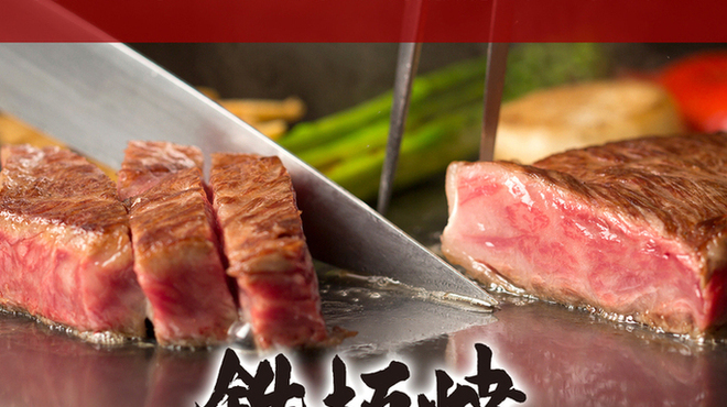 ステーキハウス ケルン アネックス - 料理写真: