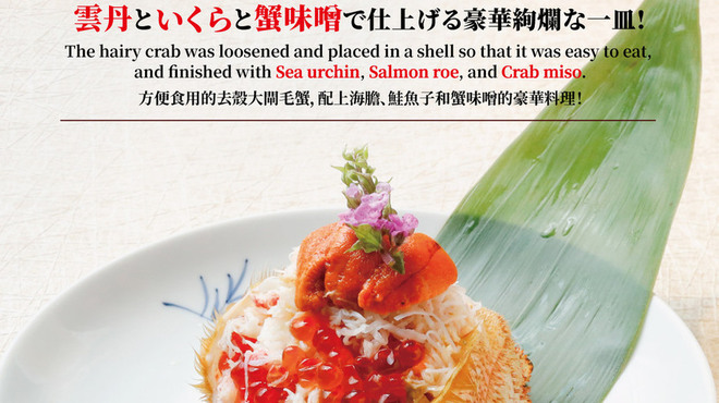 俺の割烹 おでん - メイン写真: