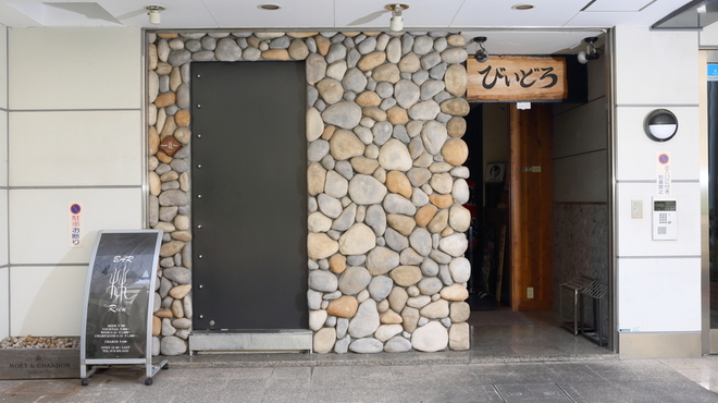 炭火焼肉・にくなべ屋 神戸びいどろ - メイン写真: