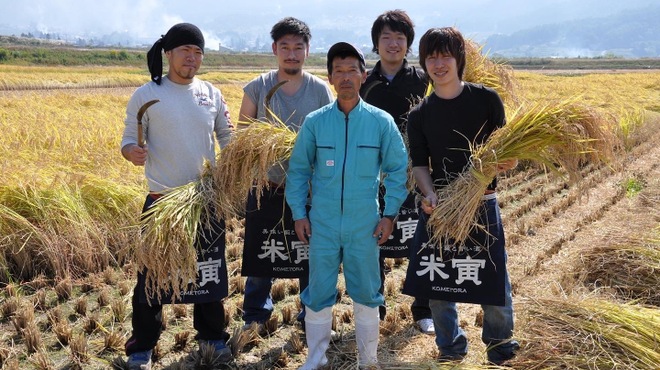 米寅 - メイン写真: