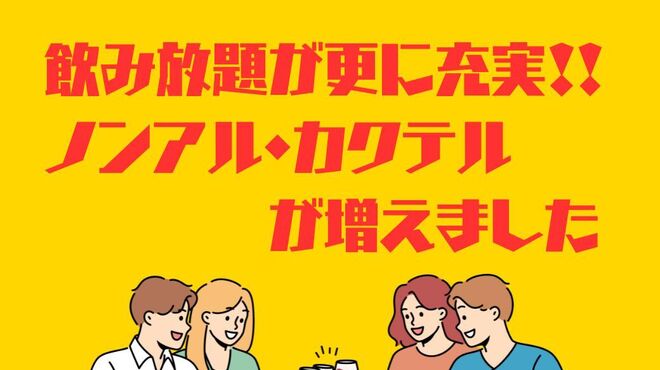 魚介ビストロｓａｓａｙａｋｉｔｏｋｉｔｏ - メイン写真: