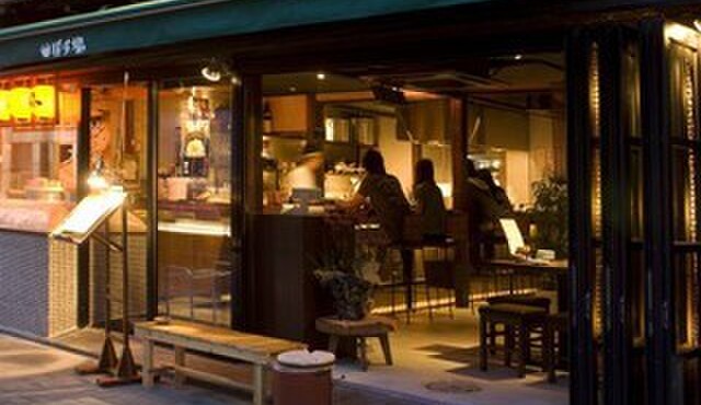 勝手場 - メイン写真: