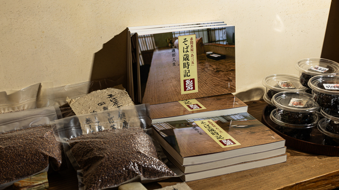 赤間茶屋 あ三五 - メイン写真:
