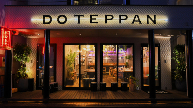 どてっぱん - メイン写真:外観