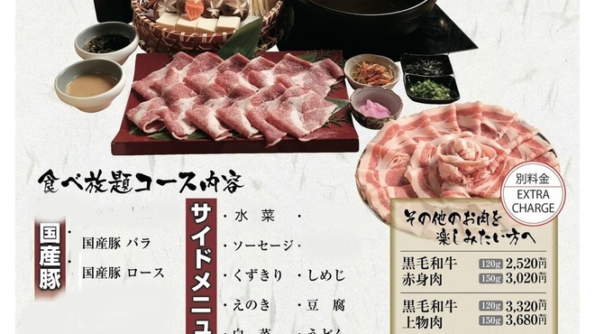 万穂屋 - 料理写真: