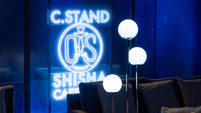 シーシャ カフェ&バー C.STAND - メイン写真: