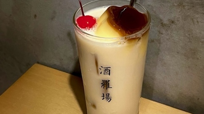 酒羅場 - メイン写真: