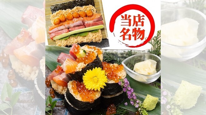 Seafood Sakaba Uopuku