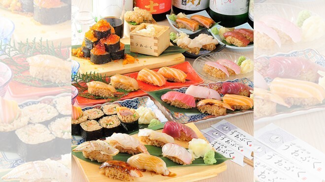 Seafood Sakaba Uopuku
