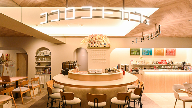 ココロゴトカフェ - メイン写真: