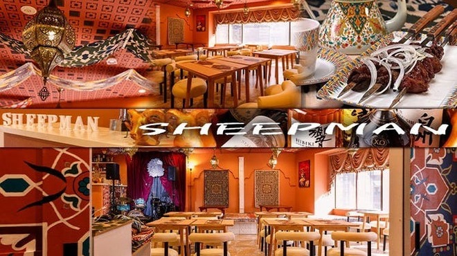 シープマン シルクロードウイグル料理 - メイン写真: