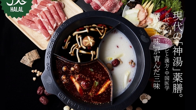 サラム小尾羊 - メイン写真: