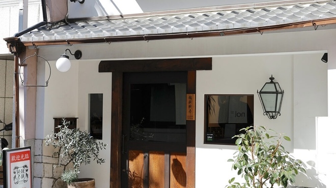 魏飯餃子 - メイン写真: