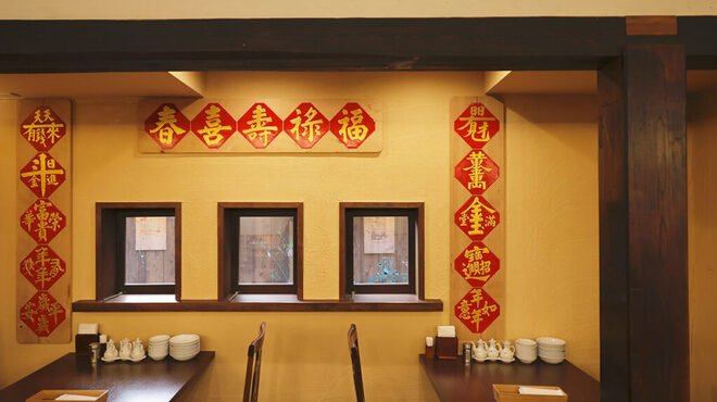 魏飯餃子 - メイン写真: