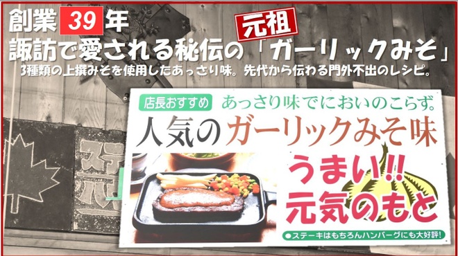 カナディアンロッキー - メイン写真: