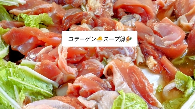 小粋料理 鶏ぃん - メイン写真: