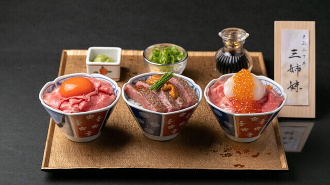 精肉卸問屋直営焼肉店 牛次郎 - メイン写真: