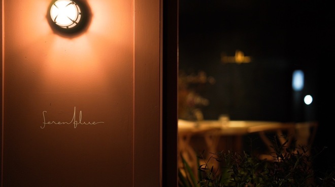 serenblue - メイン写真: