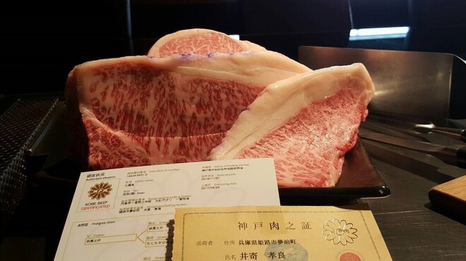 鉄板離宮 アシュランステーキ - メイン写真: