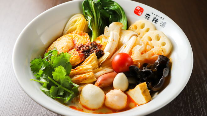 北斗 麻辣湯 - メイン写真: