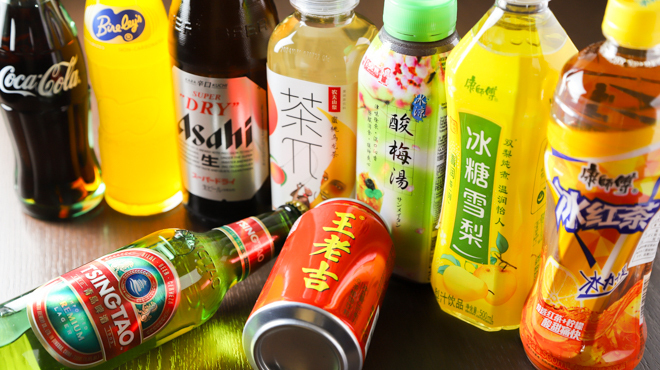 北斗 麻辣湯 - メイン写真: