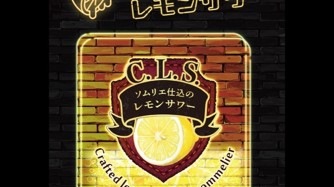 KOREAN IZAKAYA ジャン - ドリンク写真: