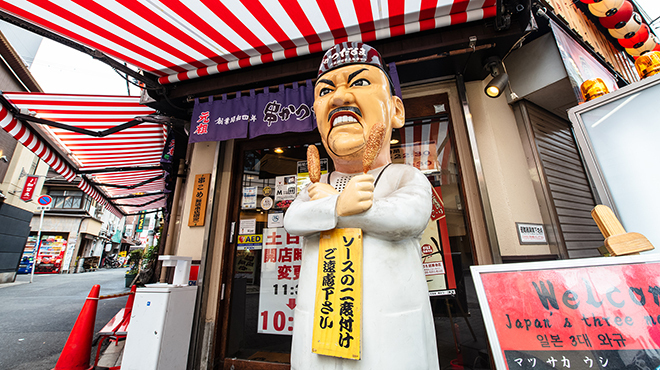 元祖串かつ だるま - メイン写真: