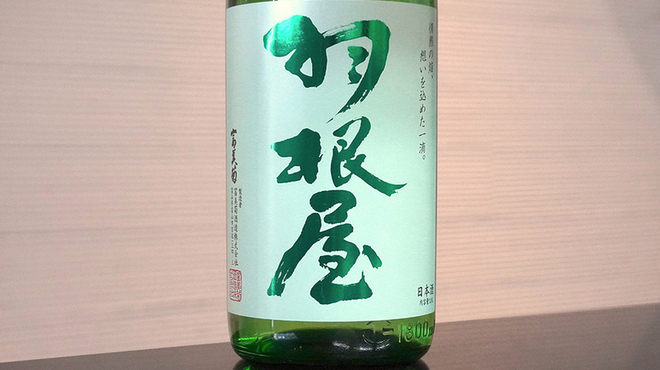 廻転とやま鮨 - ドリンク写真: