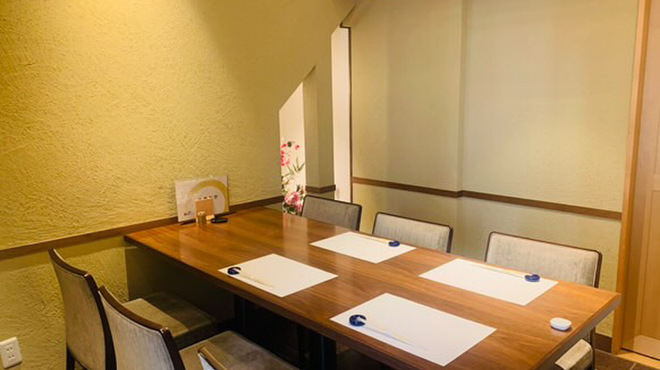 和海味處 Fuurin