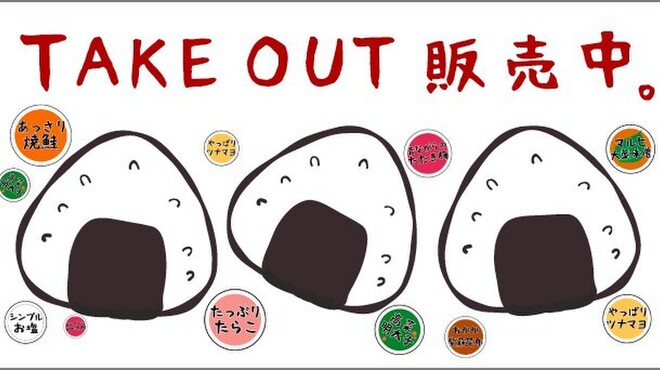 JAPANESE GELATERIA＆CAFE ASANOHA - メイン写真: