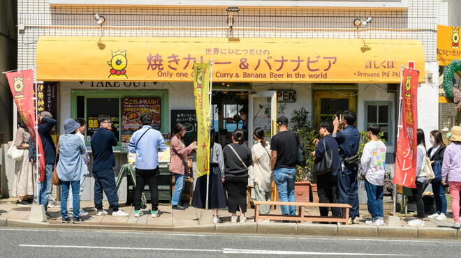 世界にひとつだけの焼きカレー プリンセスピピ門司港 - メイン写真: