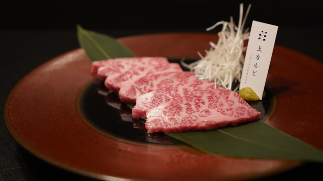 焼肉割烹 愛子 - メイン写真:
