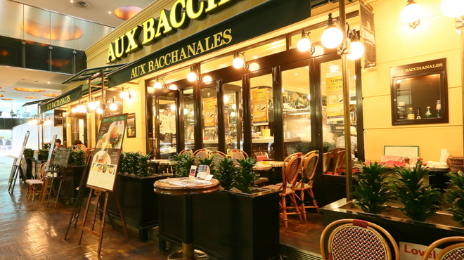 AUX BACCHANALES - メイン写真: