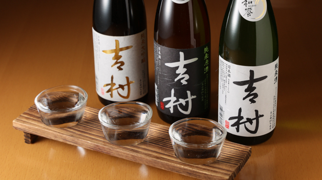 和饗 - メイン写真:日本酒「吉村」三種飲み比べ
