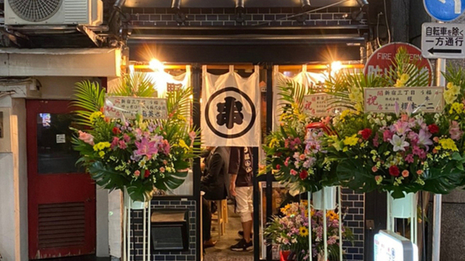 うな串 焼鳥 う福 - メイン写真: