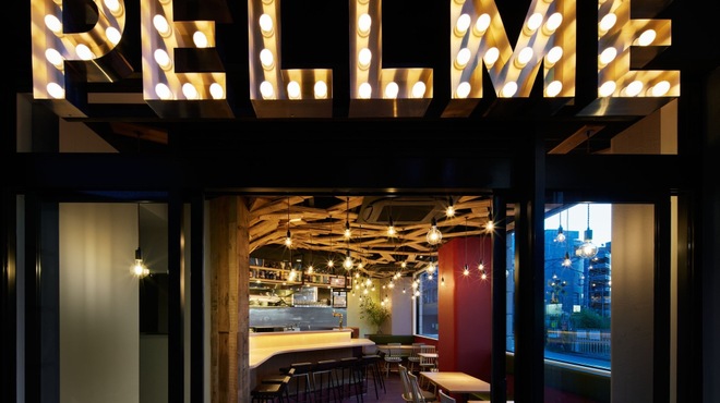 PELLME - メイン写真: