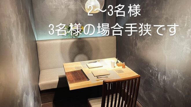 赤坂焼鳥 鳳  - メイン写真: