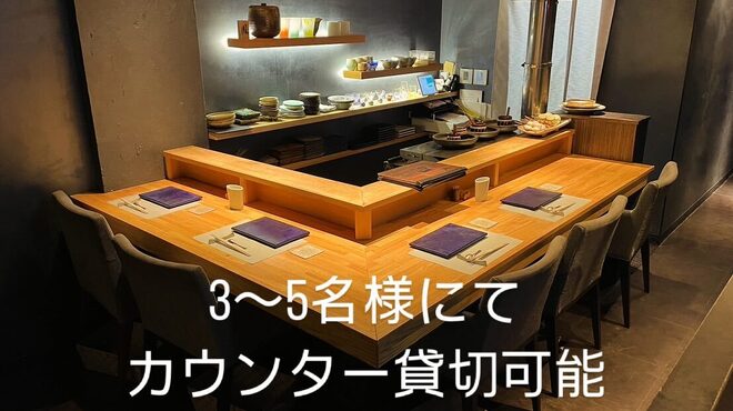 赤坂焼鳥 鳳  - メイン写真: