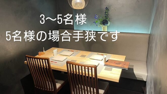 赤坂焼鳥 鳳  - メイン写真: