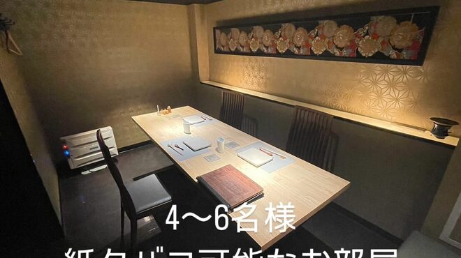 赤坂焼鳥 鳳  - メイン写真: