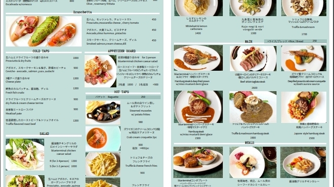blue terminal the restaurant （ブルー ターミナル ザ レストラン）のご予約 - 大岡山/洋食 | 食べログ