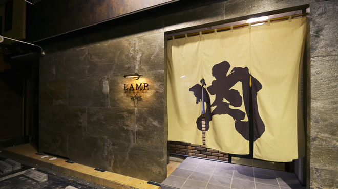 高級個室焼肉LAMP - メイン写真: