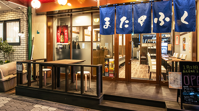 魚流居酒屋 またふく - メイン写真: