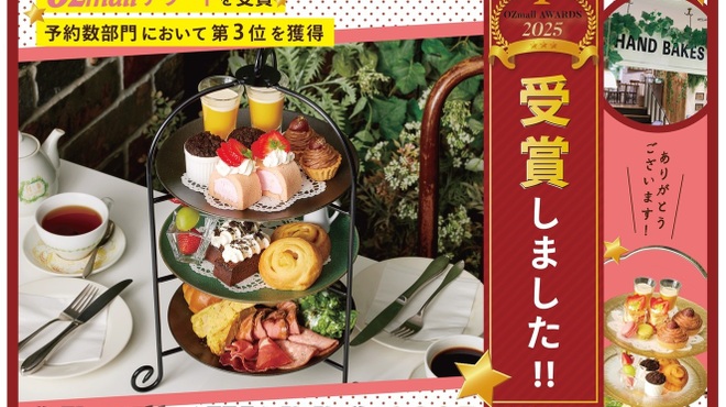 HAND BAKES ルミネ新宿店 - メイン写真: