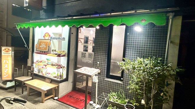 ハヌマン - メイン写真: