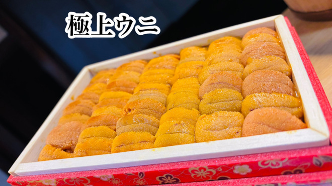 鮨和さび - メイン写真:
