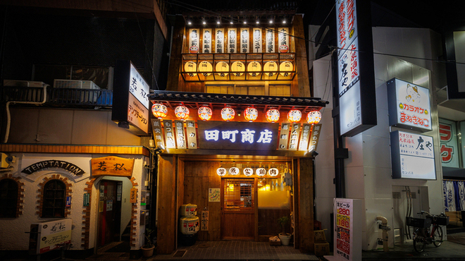 魚と日本酒×焼き鳥 田町商店 - メイン写真: