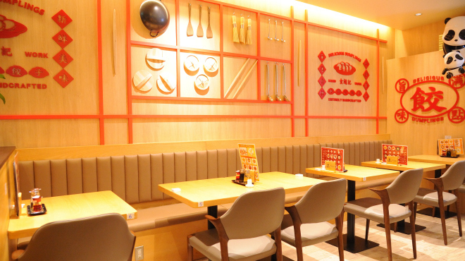 食遊記 - メイン写真: