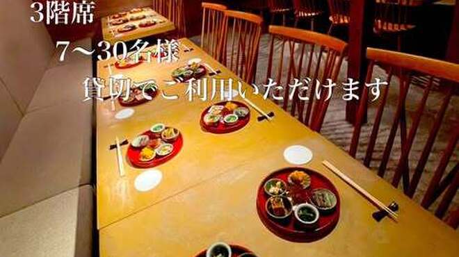 食堂 ぎんみ - メイン写真: